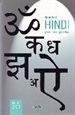 Portada del libro Hindi para principiantes