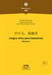 Portada del libro Lengua china para traductores
