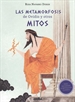 Portada del libro Las Metamorfosis de Ovidio y otros mitos (Para entender la mitología clásica)