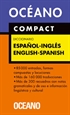 Portada del libro Océano Compact Diccionario Español - Inglés / English - Spanish