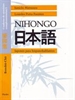 Portada del libro Nihongo