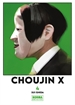 Portada del libro Choujin X 04