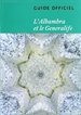 Portada del libro Guía de La Alhambra y El Generalife