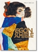 Portada del libro Egon Schiele. Las pinturas. 40th Ed.