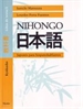 Portada del libro Nihongo