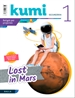 Portada del libro Lost in Mars 1r ESO Projecte Kumi