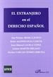 Portada del libro El extranjero en el Derecho español