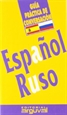 Portada del libro Guía práctica de conversación español-ruso