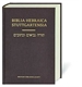 Portada del libro Biblia Hebraica Stuttgartensia