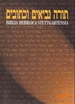 Portada del libro Biblia Hebraica Stuttgartensia