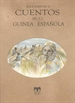Portada del libro Cuentos de la Guinea española