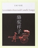 Portada del libro La verdadera historia del Camello Xiangzi