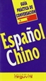 Portada del libro Guía Práctica Español-Chino