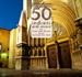 Portada del libro Tarragona. 50 indrets amb encant