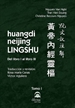 Portada del libro Huangdi neijing LINGSHU Tomo I