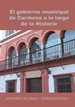 Portada del libro El gobierno municipal de Carmona a lo largo de la Historia