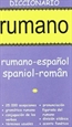 Portada del libro Dº Rumano    RUM-ESP / ESP-RUM