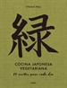 Portada del libro Cocina japonesa vegetariana