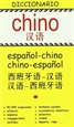 Portada del libro Dº Chino-Esp CHI-ESP / ESP-CHI