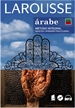 Portada del libro Árabe. Método integral