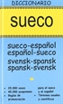 Portada del libro Dº Sueco     SUE-ESP / ESP-SUE