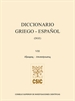 Portada del libro Diccionario griego-español (DGE). Volumen VIII