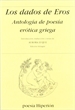 Portada del libro Los dados de Eros, antología de poesía erótica griega
