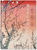 Portada del libro Hiroshige- Biblioteca Universalis