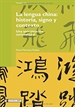 Portada del libro La lengua china: historia, signo y contexto