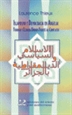 Portada del libro Islamismo y democracia en Argelia