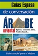 Portada del libro Guía de conversación árabe oriental