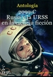 Portada del libro 2099-C. Rusia y la URSS en la ciencia ficción