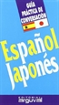 Portada del libro Guía práctica de conversación español-japonés