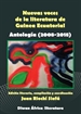 Portada del libro Nuevas voces de la literatura de Guinea Ecuatorial. Antología (2008-2018)