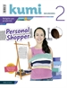Portada del libro Proyecto Kumi 2 ESO: Personal Shopper