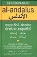 Portada del libro Dº Al-Andalus Arabe Epañol / ESP-ARA