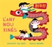 Portada del libro L&#x02019;any Nou Xinès