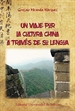 Portada del libro Un viaje por la cultura china a través de su lengua