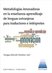 Portada del libro Metodologías innovadoras en la enseñanza-aprendizaje de lenguas extranjeras para traductores e intérpretes
